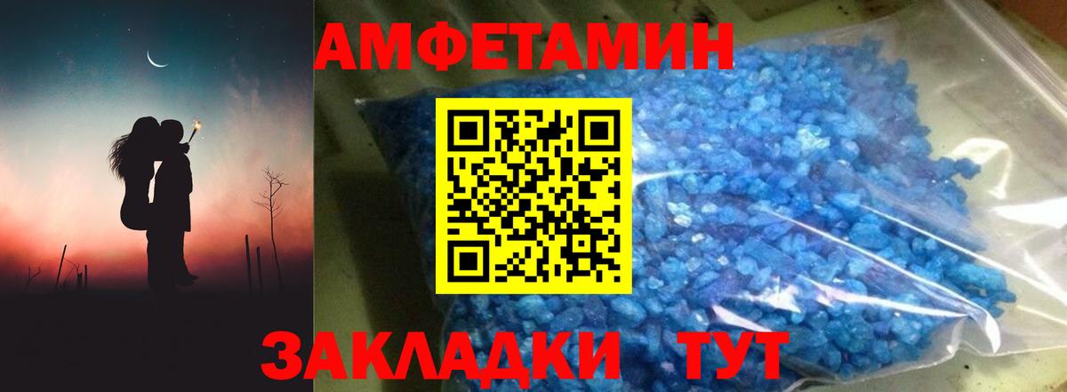 Люберцы  АМФ 97%  АМФ  Вход с VPN 