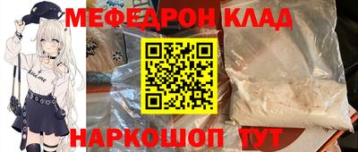 метадон Донецк