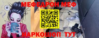 ешки Заволжье