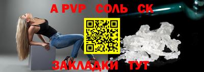 ешки Заволжье