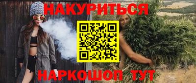 альфа пвп VHQ Заводоуковск