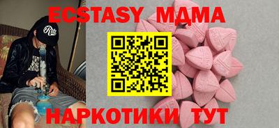 альфа пвп VHQ Заводоуковск