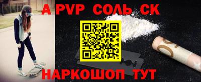 ешки Заволжье