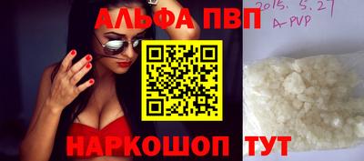 метадон Донецк