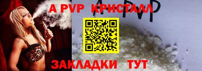 ешки Заволжье