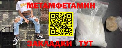 метадон Донецк