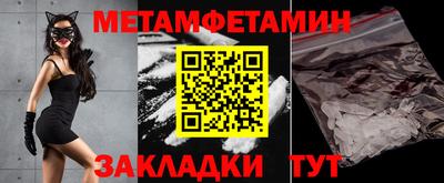 альфа пвп VHQ Заводоуковск