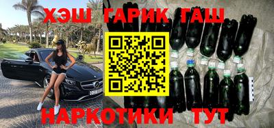 метадон Донецк