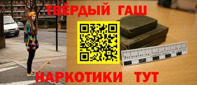 альфа пвп VHQ Заводоуковск