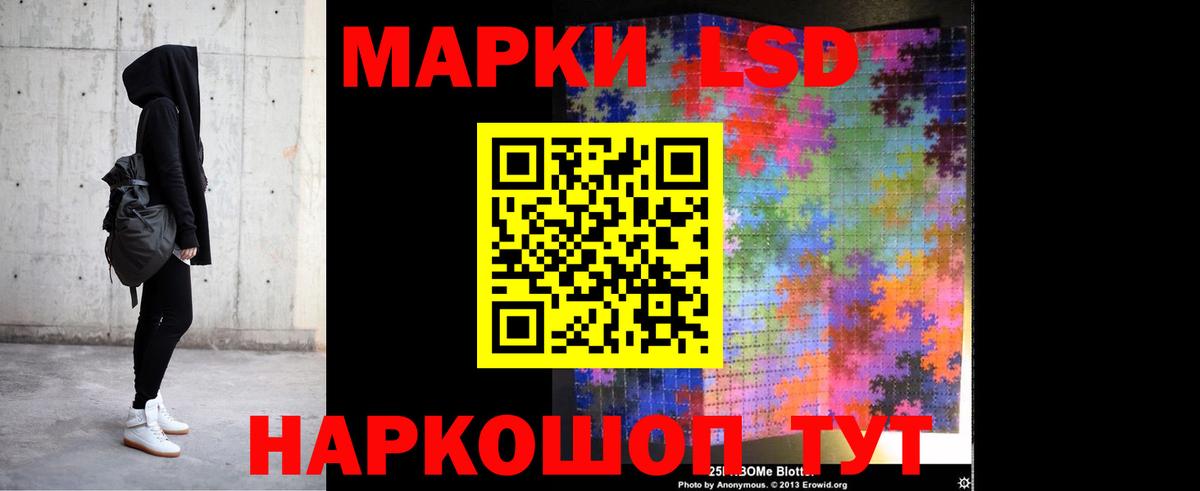 Лсд 25 экстази ecstasy  Вход с VPN  Люберцы  Лсд 25 экстази ecstasy 