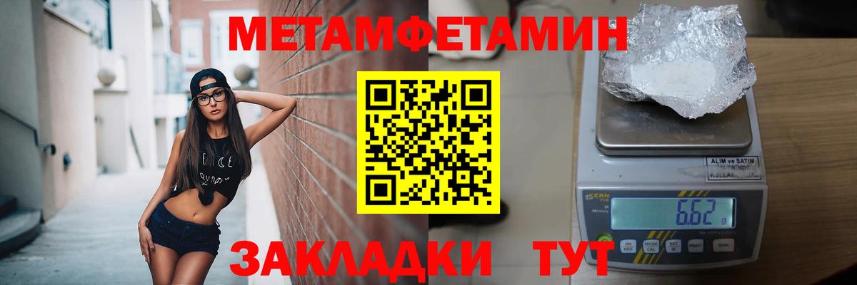 ГАШИШ  Кокаин  А ПВП СК кристаллы  Конопля  Люберцы  МЕТ  Вход с VPN  Мефедрон кристаллы  Купить наркоту 