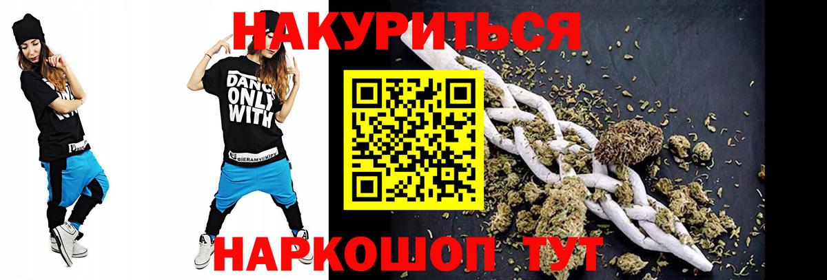 Шишки марихуана Amnesia Люберцы
